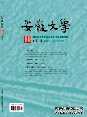 安徽文學論文發表指導