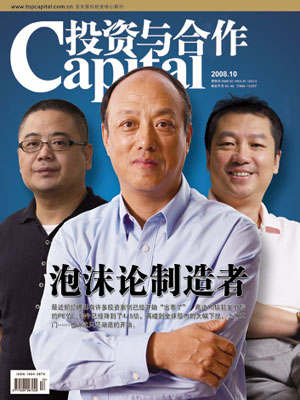 投資與合作論文發(fā)表指導(dǎo)
