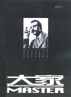 大家論文發(fā)表指導(dǎo)