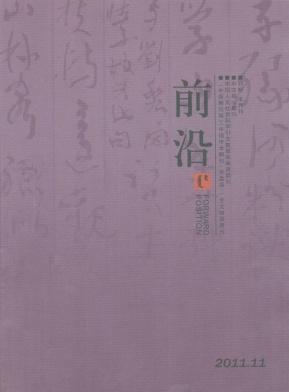 前沿論文發(fā)表指導(dǎo)