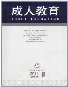 成人教育論文發表指導