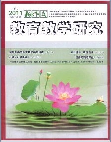新作文論文發表指導