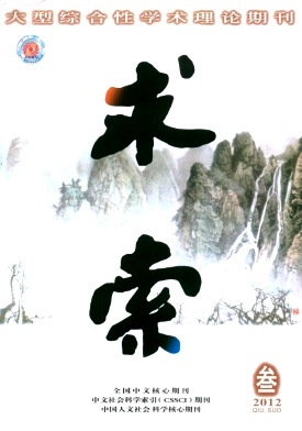 求索論文發表指導