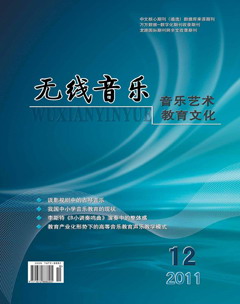 無線音樂論文發表指導