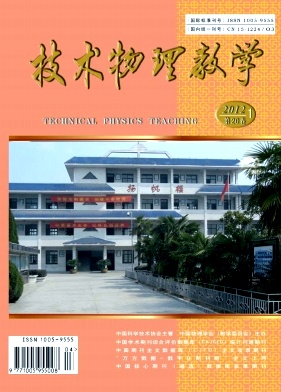 價格理論與實(shí)踐論文發(fā)表指導(dǎo)