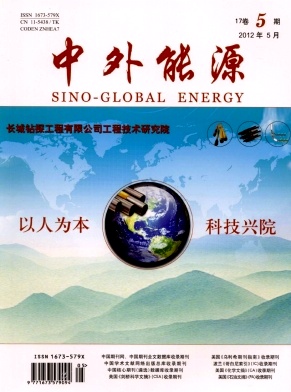 中外能源論文發表指導