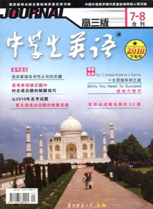 中學生英語論文發表指導