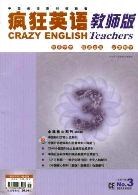 瘋狂英語論文發(fā)表指導(dǎo)