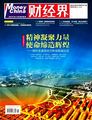 財經界論文發表指導