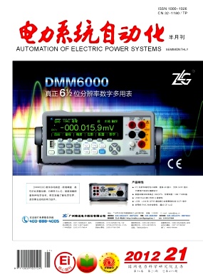 電力系統自動化論文發表指導