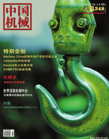 中國機械論文發表指導