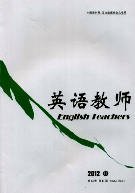英語教師論文發表指導