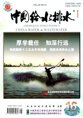 中國給水排水論文發表指導