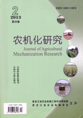 農機化研究論文發表指導