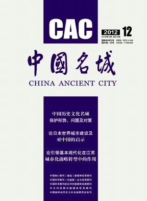 中國名城論文發表指導