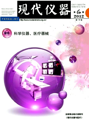 現代儀器論文發表指導