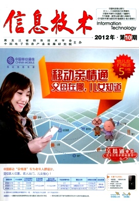 信息技術論文發表指導