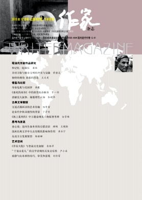作家論文發表指導